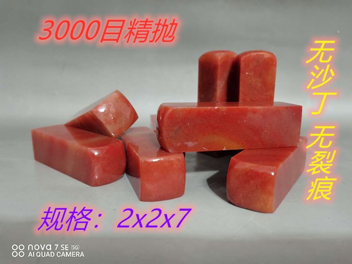 2 * 2 * 7 Zhejiang Redstone Round Head Seal Seal Octopus Gold Stone Seal Engraving Name Practice Chapter Collection