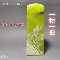 Shoushan Stone Dandong Green Printed Stone Painting And Calligraphy Green Field Collection