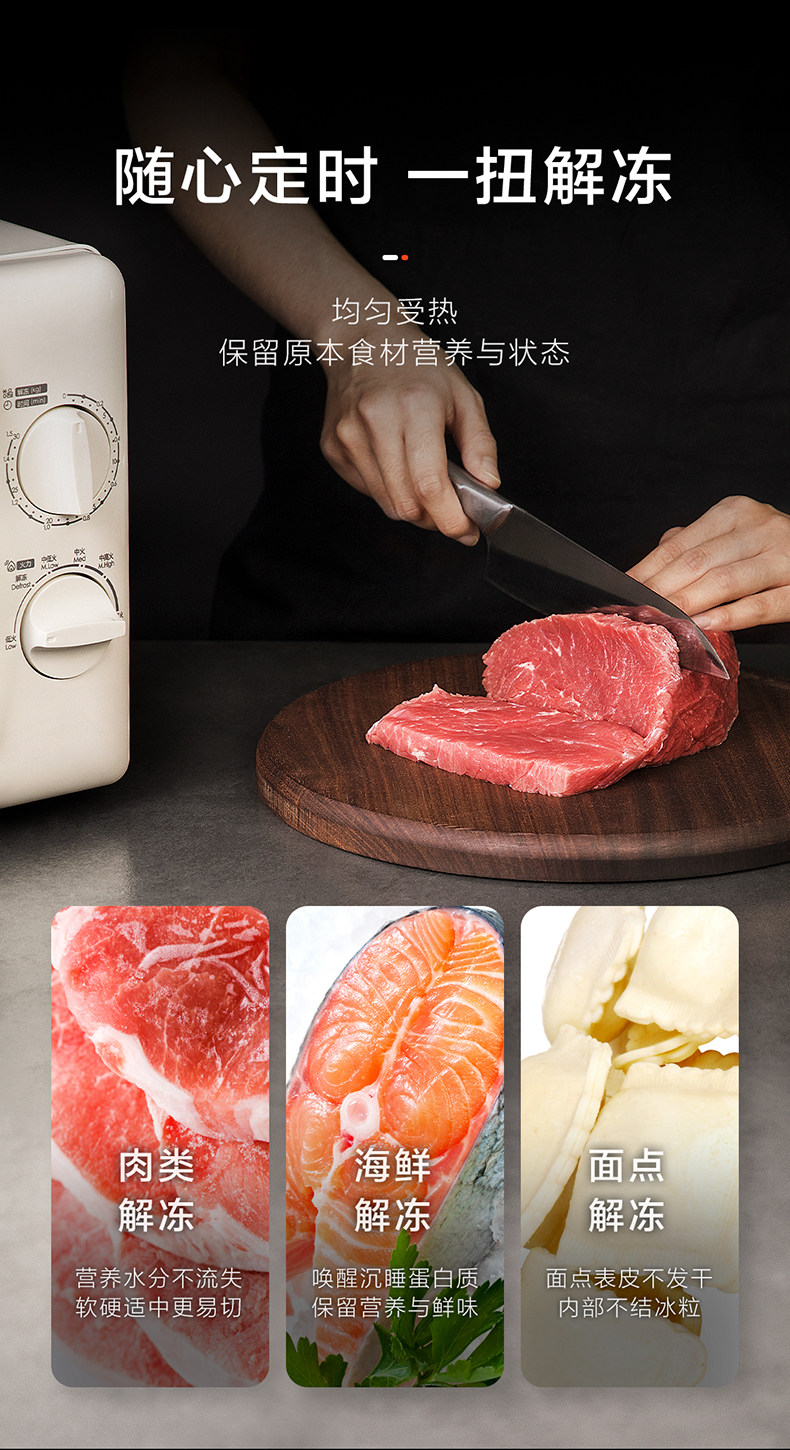 海尔 家用多功能微波炉 20L 6档火力调节 图10