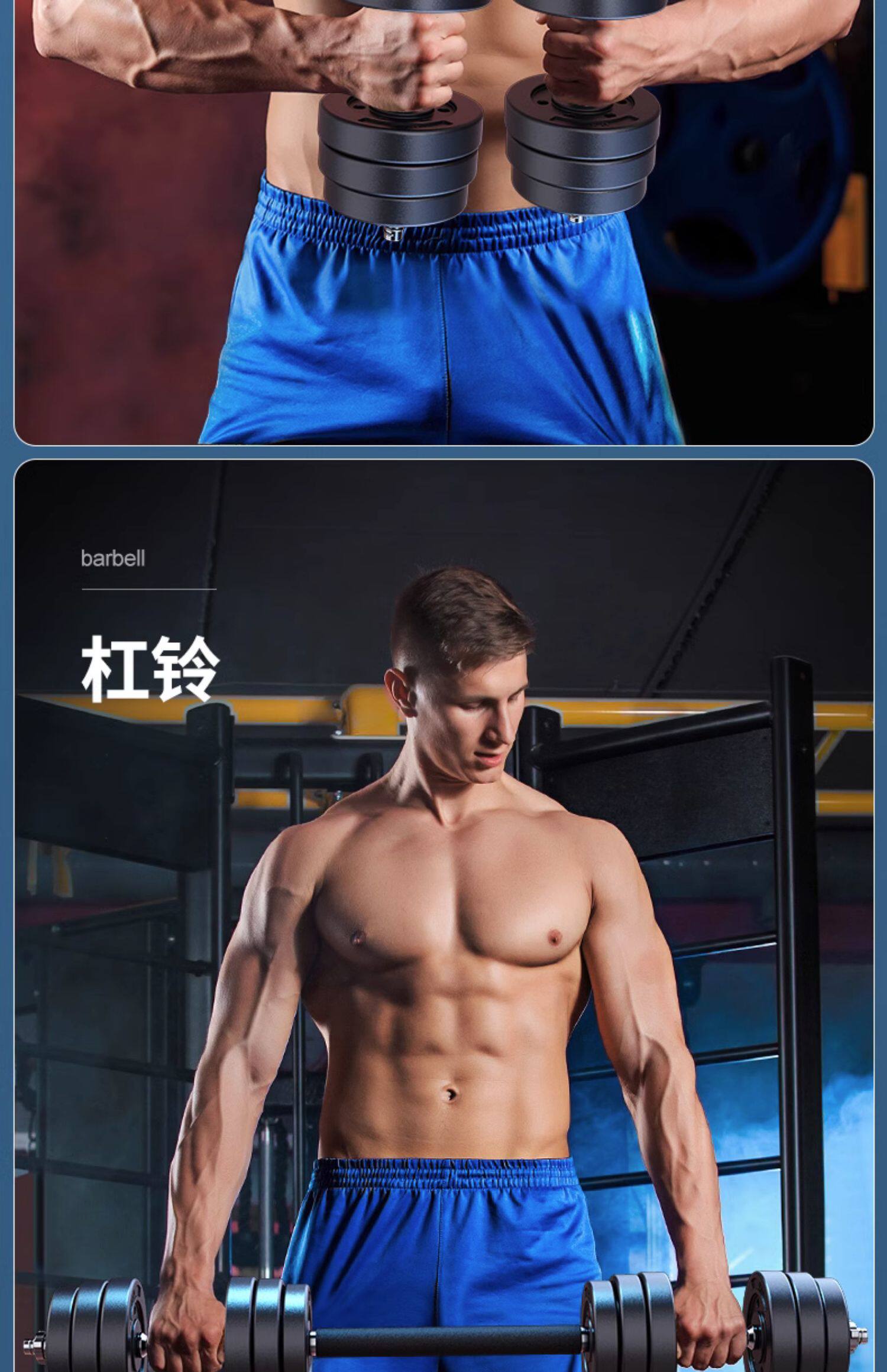 Гантели 哑铃男士健身家用器材锻炼宿舍包胶杠壶玲套装可调节重量组合套装