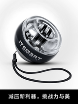 Wrist Ball 100 KG 200 Mens Arm Strength Self-Starting Mute Wrist Exerciser Students Use Decompression Grip Ball