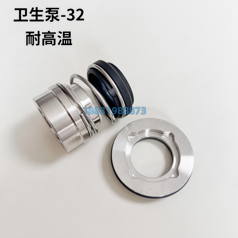 Food Hygiene Pump Aflf Mechanical Seal Milk Pump-32 Lkh-32 Water Pump Water Seal Sealant Factory