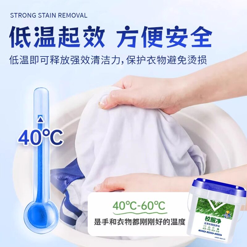 5kg School Uniform Laundry Detergent in Large Bucket, Long-Lasting Fragrance, Powerful Stain Removal, Whitening, Vitality Oxygen Color Bleach 28