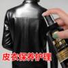 Leather Care Oil, Specialized Cleaning and Stain Removal Agent for Genuine Leather, Colorless Refurbishment and Restoration Agent, Coloring and Polishing Flagship Store