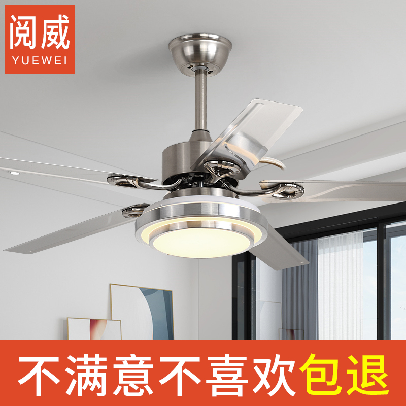 High wind ceiling lamp stainless steel household living room bedroom lamp simple modern electric fan chandelier