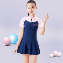 Childrens swimsuit Girls split large children summer children 5-12 years old swimming clothes middle school students hot spring skirt with chest pad