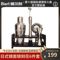 Kitchen Heavy Ground Stainless Steel Intoxicator With Shelf Snowk Pot Suit Bar Home For Wine Conditioning With Wine Glasses