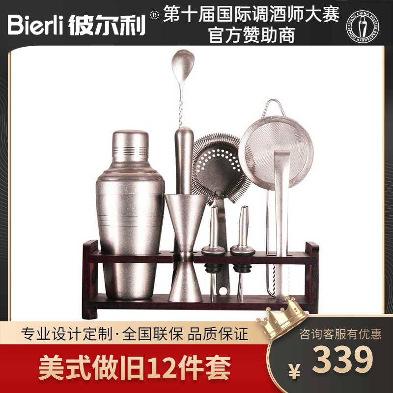 Kitchen Heavy Ground Stainless Steel Intoxicator Snowk Pot Japan Style Winemaker With Rack Tuning Wine Tool Intonator Suit