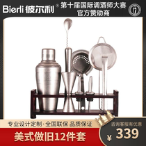 Kitchen Heavy Ground Stainless Steel Intoxicator Snowk Pot Japan Style Winemaker With Rack Tuning Wine Tool Intonator Suit