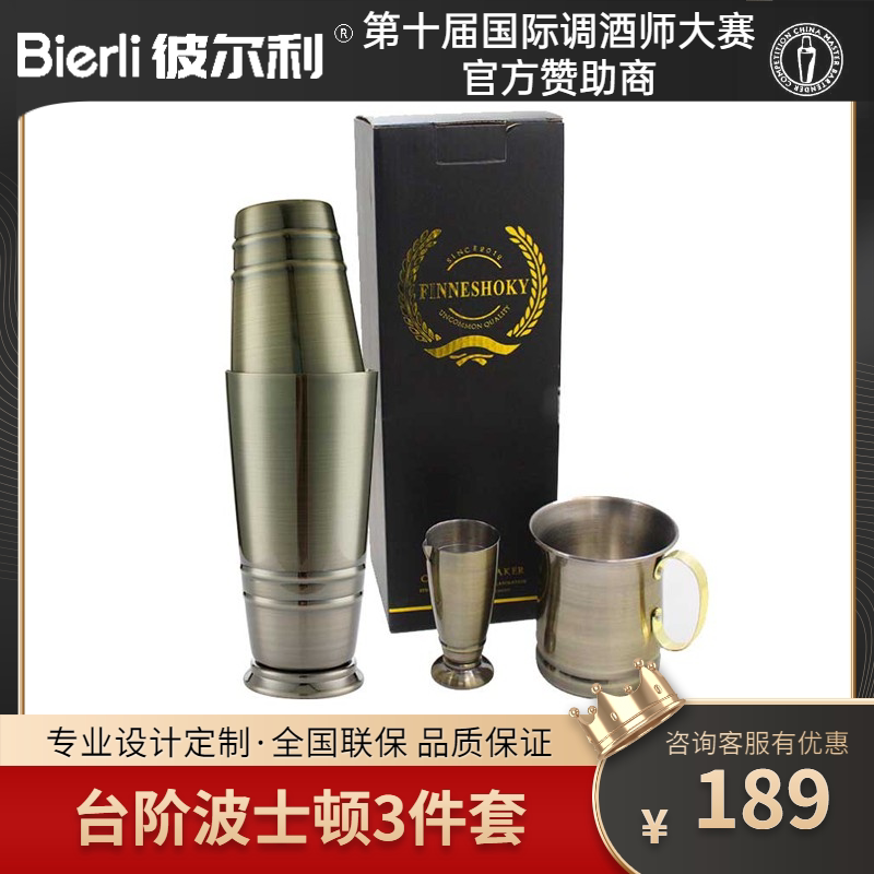 Kitchen Weighs 304 American three-order Boston Wine Wine Maker Cocktail of Wine Blend with 5 pieces