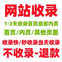 The homepage of the new site is quickly included in Baidu. The internal pages of the website are quickly included in Baidu. The website was restored by K.