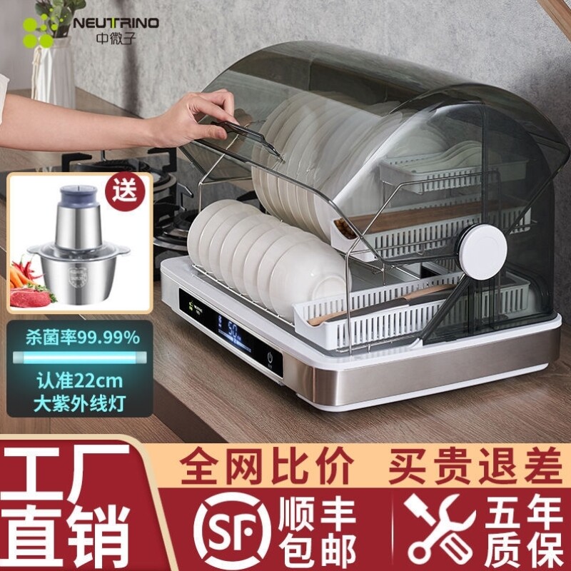 Free Drain Drying Disinfection Bowl Tray Cabinet Home Practical Type Home Standing Tea Cup Small Office Bowl chopstick All