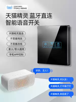 Keloqi smart switch Tmall Elf wifi voice control remote control home touch panel light control switch