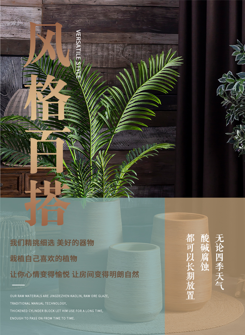 Is suing decoration flower arranging furnishing articles of large ceramic vase gallons Nordic green plant potted flower bed of large diameter flowerpot