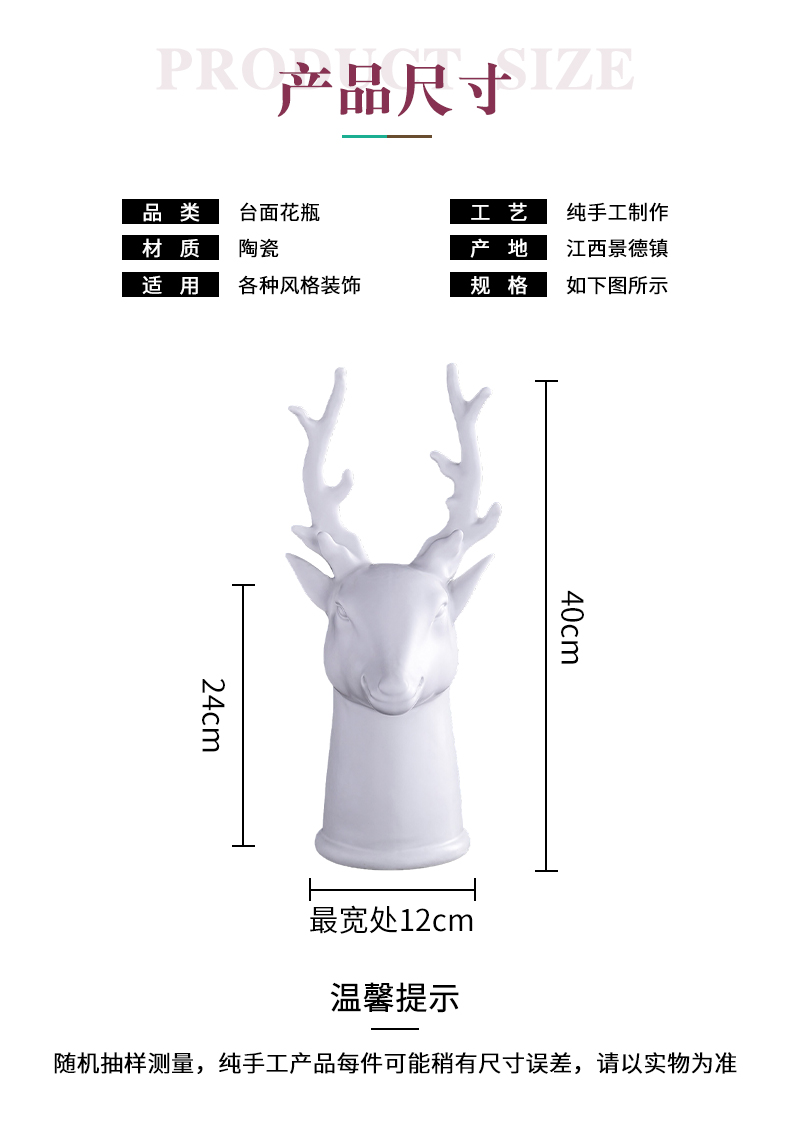 Creative arts ceramic white deer head furnishing articles sitting room ins I and contracted wind American table home decoration