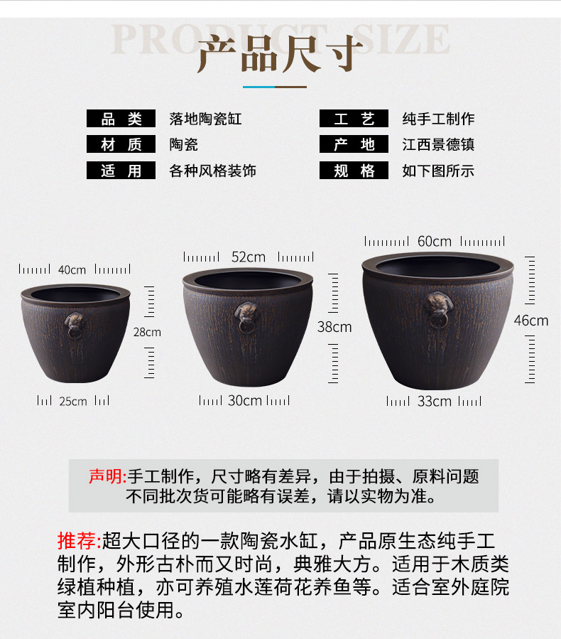Extra large ceramic fish tank water furnishing articles coarse pottery basin of the lotus pond lily bowl goldfish tank cylinder landscape the tortoise
