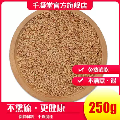 Chinese Herbal medicine Bai Ziren 250g No wild new goods hulled Bai Ziren meat not special grade 500g Bai Ziren powder