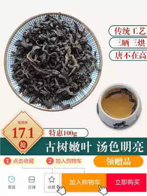 Qingqianliu Jiangshen Tea Tea Qingqianliu Qingqianliu Mulberry Leaf Tea Barley Sugar-free Tea Burdock Tea Corn Beef Tea