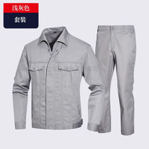 Autumn and winter work clothes suit mens wear-resistant auto repair multi-pocket work clothes workers work clothes factory clothes labor protection clothes tops light gray
