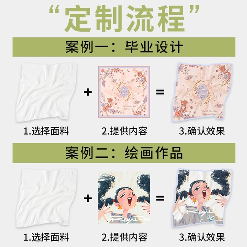 Детский шелковый шарф, делается под заказ, с печатью вашего логотипа