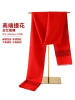 Элитный, 185×35см, 200 грамм