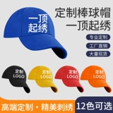 Элитная шапка, бейсболка, рабочая кепка на солнечной энергии, делается под заказ, с печатью вашего логотипа, с вышивкой