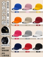 Высоко -полные полные шесть ломтиков хлопка [12 вариантов цвета]