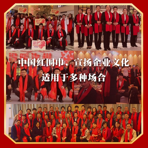 Шарф, красный чай улун Да Хун Пао, делается под заказ, с печатью вашего логотипа, с вышивкой