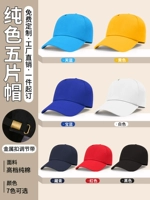 Пять чистых цветов [12 вариантов цвета]