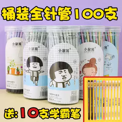 Mouse Wolf neutral refill barrel blue 0 5mm black red mixed full needle tube 0 38 students 100