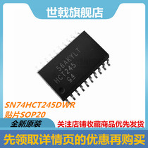 New original SN74HCT245DWR HCT245 SOP20 TI logic drive