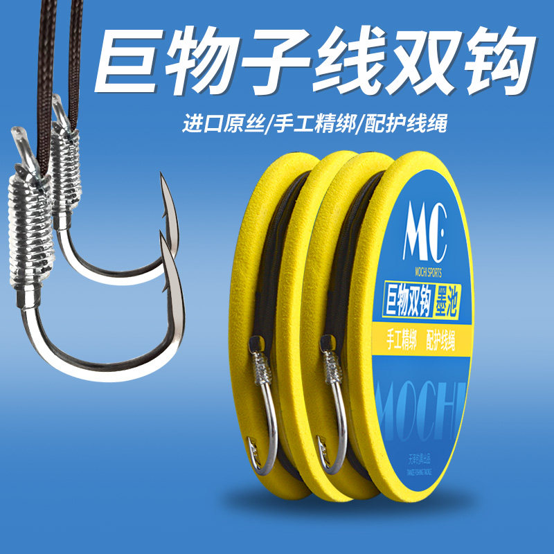 Ink pool tie up big things sub-wire double hook giant troll fishing hook big whole turquoise silver bighead bighead bighead bigot big fish big fish