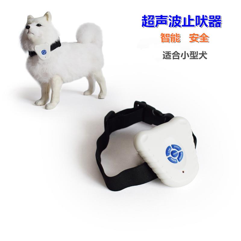 Charging automatic spray stop bark guard dog called universal voice-controlled dog instrumental dog language translation machine big small and medium dog supplies