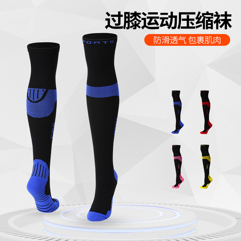 Professional Running Socks, Marathon Calf Compression Socks, Basketball Fitness Jump Rope Summer Breathable Men's and Women's Pressure Socks Professional Running Socks, Marathon Calf Compression Socks, Basketball Fitness Jump Rope Summer Breathable Men's and Women's Pressure Socks