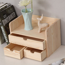 Solid wood dresser Cosmetics desktop storage box Drawer box shelf finishing box Furniture office storage cabinet