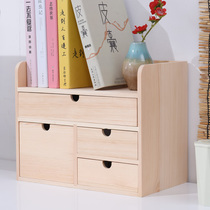 Desktop storage box shelf Student bookshelf bookcase storage cabinet Cosmetics storage box Drawer-type finishing box