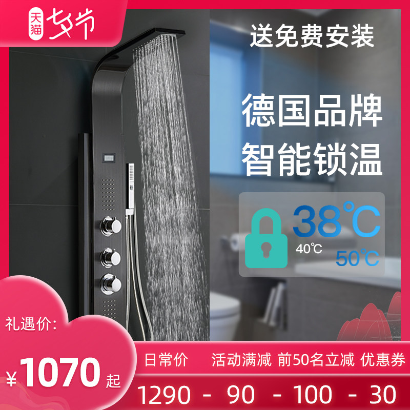 German bathroom shower set rain screen household intelligent constant temperature all copper black bath nozzle wall-mounted