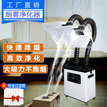 Myrikang Moxibustion Smoke Purifier Smoke Exhauster Machine Home Health Hall SystemSmoking Artificial Solder Machine