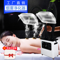 Mobile smoke purifier for moisture exhaust smoking system for smoking artifacts for welding smoking machine