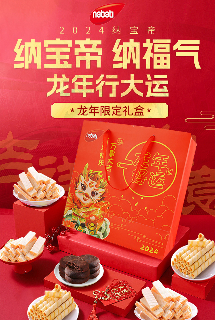 Richeese 丽芝士 纳宝帝 奶酪威化饼干 512g（32小包） 18.9元包邮 买手党-买手聚集的地方