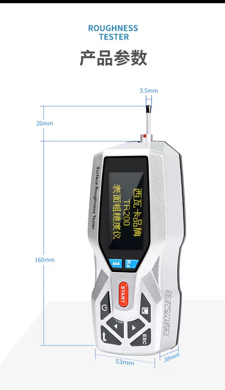 Máy đo độ nhám bề mặt Sivaka TR200 Máy đo độ mịn SF-210 Máy đo độ nhám phát hiện