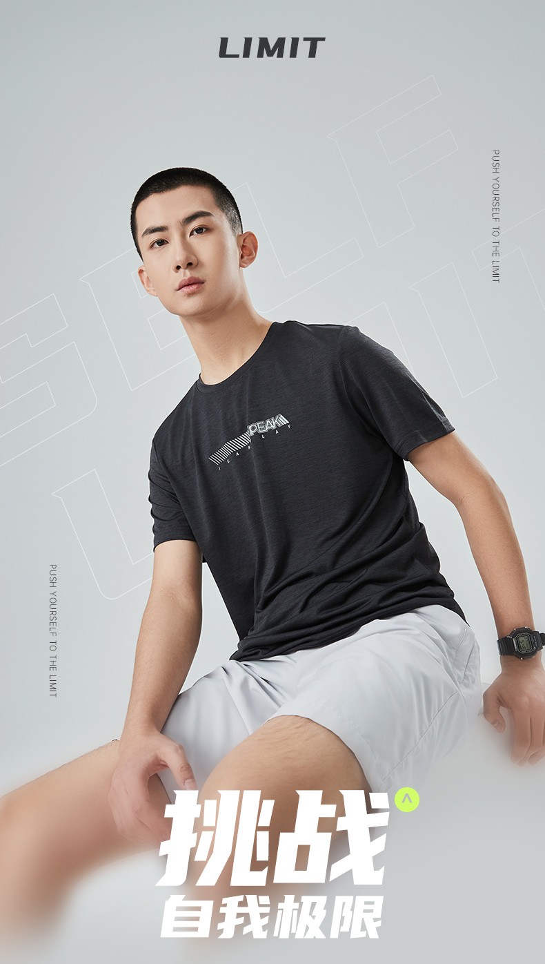 匹克 男女 吸湿速干运动T恤 图1