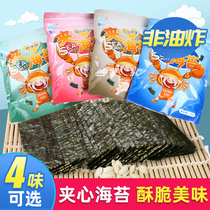 Barnacle island sesame sandwich seaweed crispy ready-to-eat large bagged whole box Nutritious and healthy children pregnant baby snacks