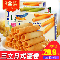 Japan imported SANRITSU Sanli butter Japanese omelet 14 into 91g*3 boxes of casual snacks and pastries