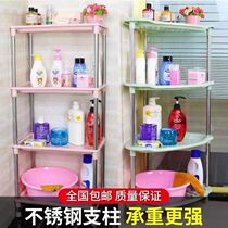 Bathroom Shelve Toilet Floor Plastic Tripod Toilet Bath Bathroom Multilayer Containing Face Basin Rack Sub