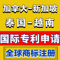 U.S. Appearance Patent Application Amazon Invention Copyright Trademark Japan Australia Canada South Korea EU Patent