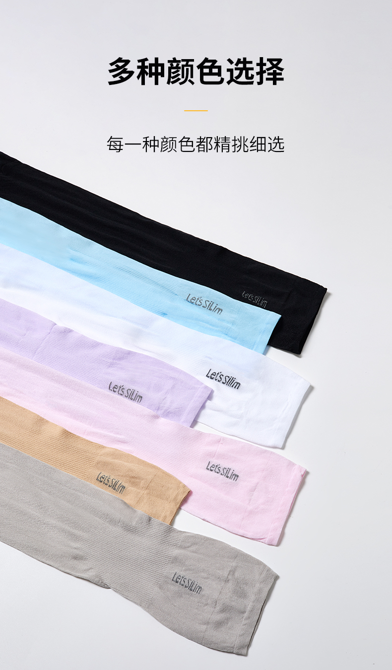 单乙 冰丝防晒袖 3双 透气速干UPF50+ 图7