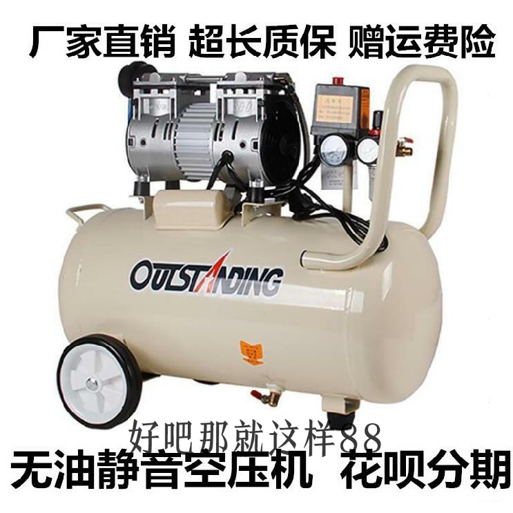 Air compressor 220v Painting silent air pump Aerated Pump Car Wash Shop High Power Small Mobile Factory Dentistry