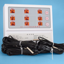 Beilong HS-624 nine-way temperature measurement alarm granary temperature alarm over-temperature protection high and low temperature alarm