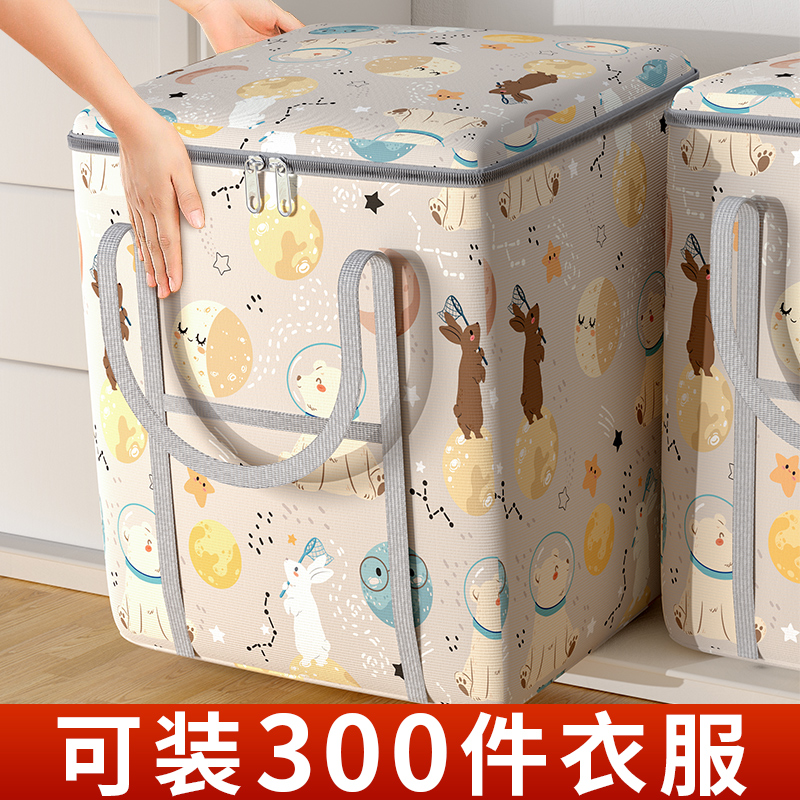 Large-capacity quilt clothes moving artifact packing finishing bag clothing luggage quilt storage bag Oxford cloth